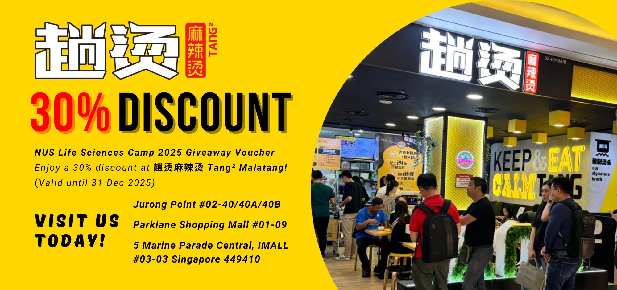 NUS Life Sciences Camp 2025 Giveaway Voucher