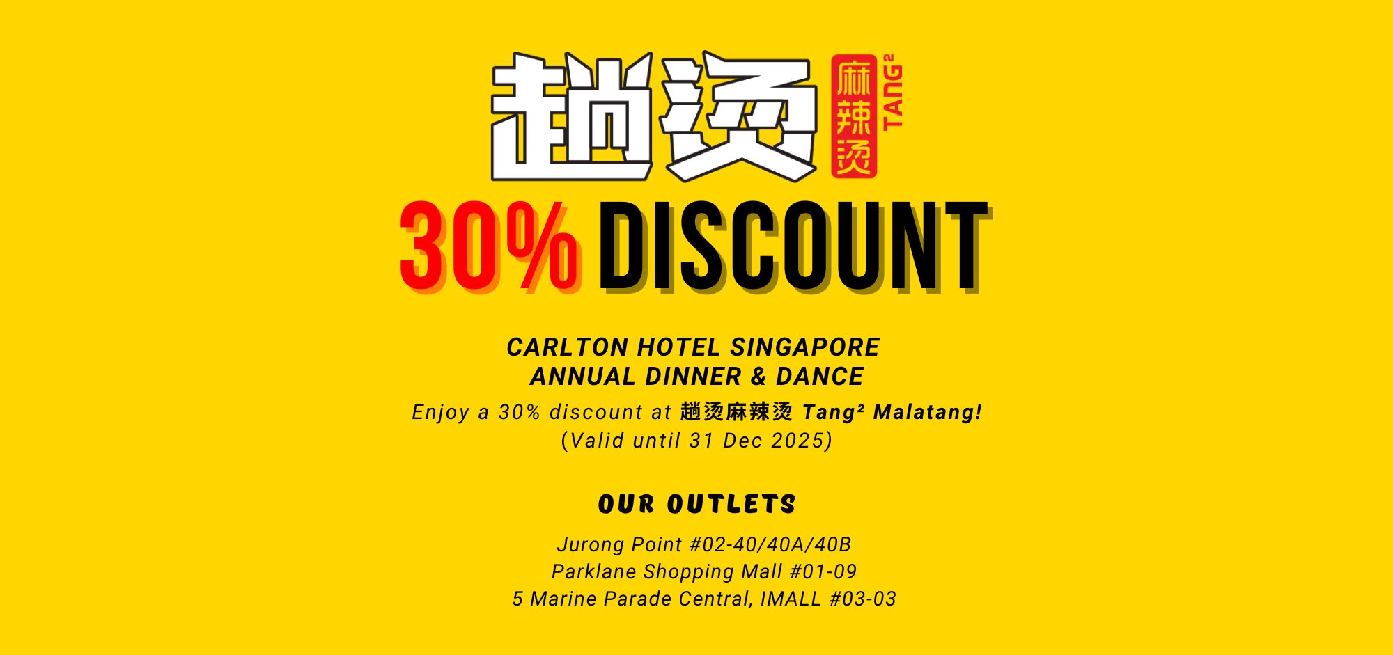 NTU Exam Welfare Initiative (EWI) Giveaway Voucher