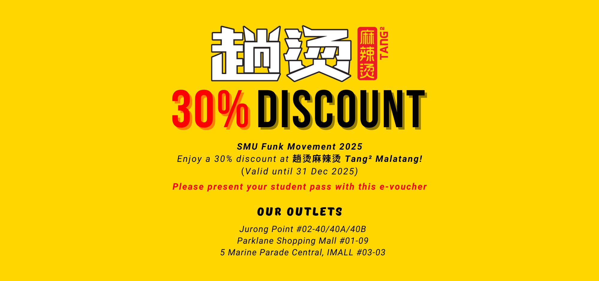 SMU Funk Movement 2025 NTU Exam Welfare Initiative (EWI) Giveaway Voucher