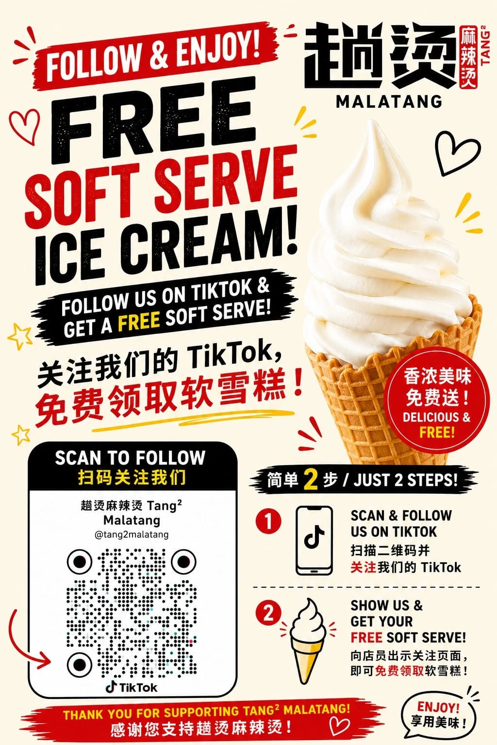 Follow Tang² Malatang on TikTok and show the team to receive a free soft serve ice cream.